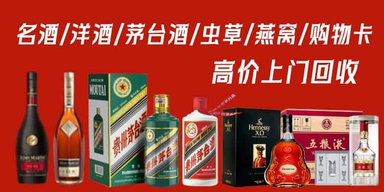 齐齐哈尔铁锋回收茅台酒