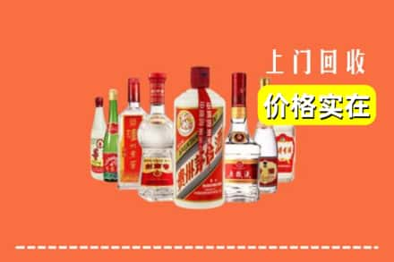 齐齐哈尔铁锋回收烟酒