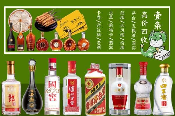 齐齐哈尔铁锋回收名酒哪家好