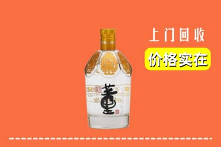 齐齐哈尔铁锋回收董酒