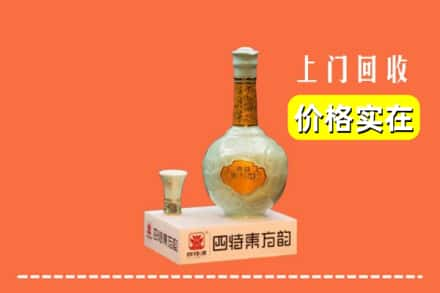 齐齐哈尔铁锋回收四特酒