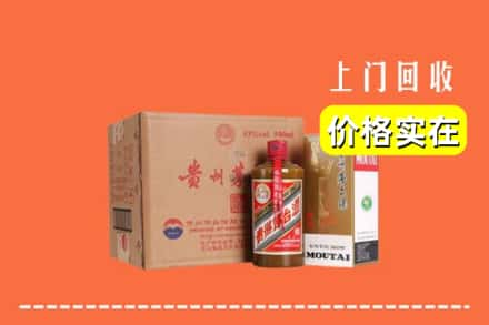 齐齐哈尔铁锋回收精品茅台酒