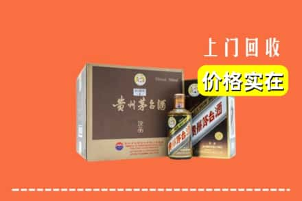 齐齐哈尔铁锋回收彩釉茅台酒