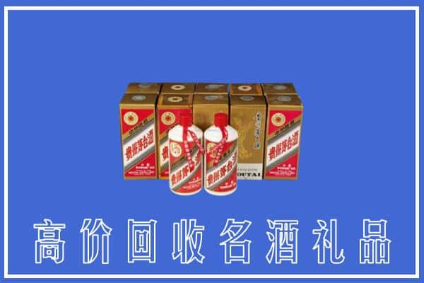 齐齐哈尔铁锋回收茅台酒